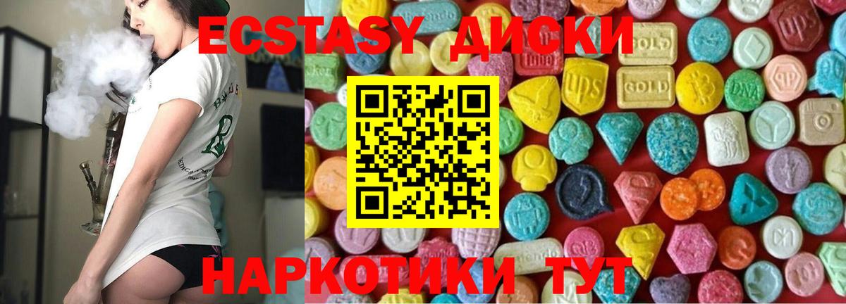 Ecstasy TESLA Воскресенск