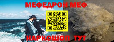 mix Ливны