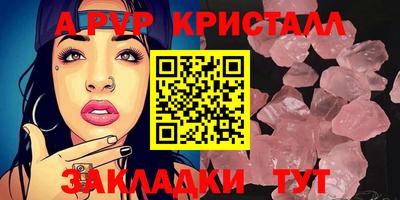 амф Лесосибирск
