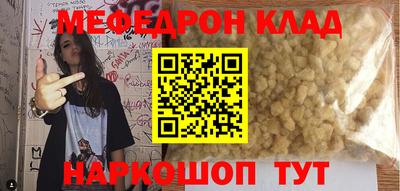 прущие крисы Ликино-Дулёво