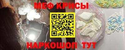 прущие крисы Ликино-Дулёво