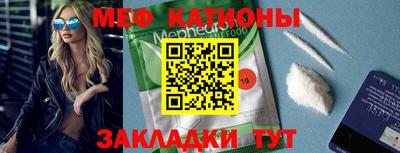 mix Ливны