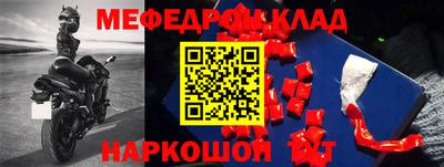 прущие крисы Ликино-Дулёво