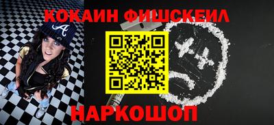 mix Ливны