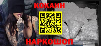 mix Ливны