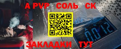 амф Лесосибирск