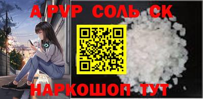 амф Лесосибирск