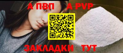 амф Лесосибирск