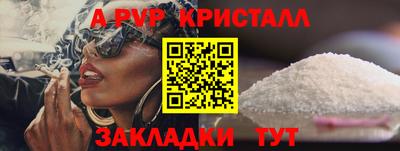 амф Лесосибирск