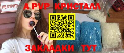 амф Лесосибирск