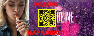 прущие крисы Ликино-Дулёво