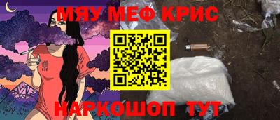 прущие крисы Ликино-Дулёво