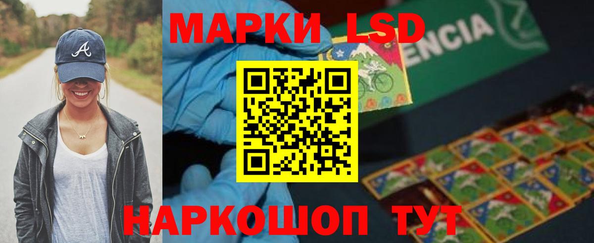 ЛСД экстази ecstasy  Лсд 25 экстази кислота  Воскресенск  Вход с VPN 