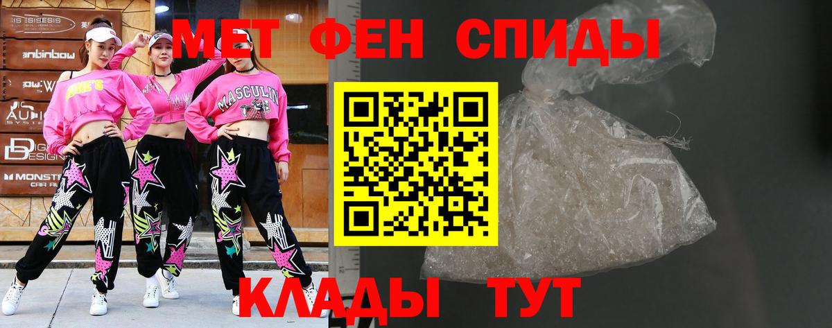 Первитин витя  Первитин витя  Первитин  Воскресенск  Вход с VPN 