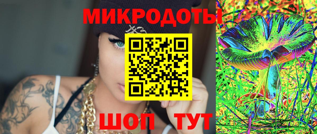 Воскресенск  Галлюциногенные грибы ЛСД  Вход с VPN 