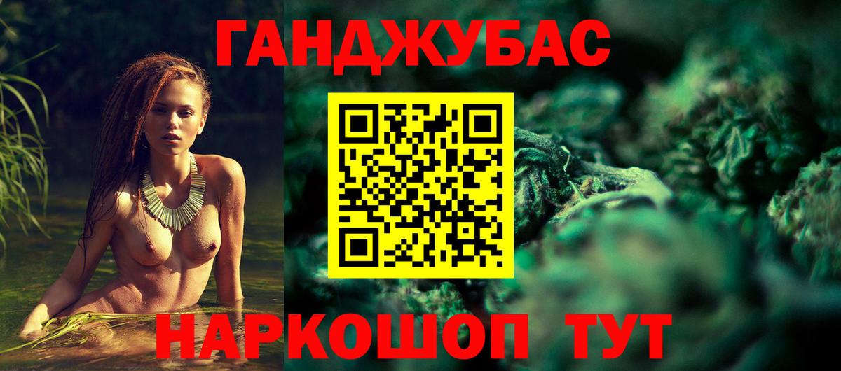 Бошки марихуана ГИДРОПОН Воскресенск