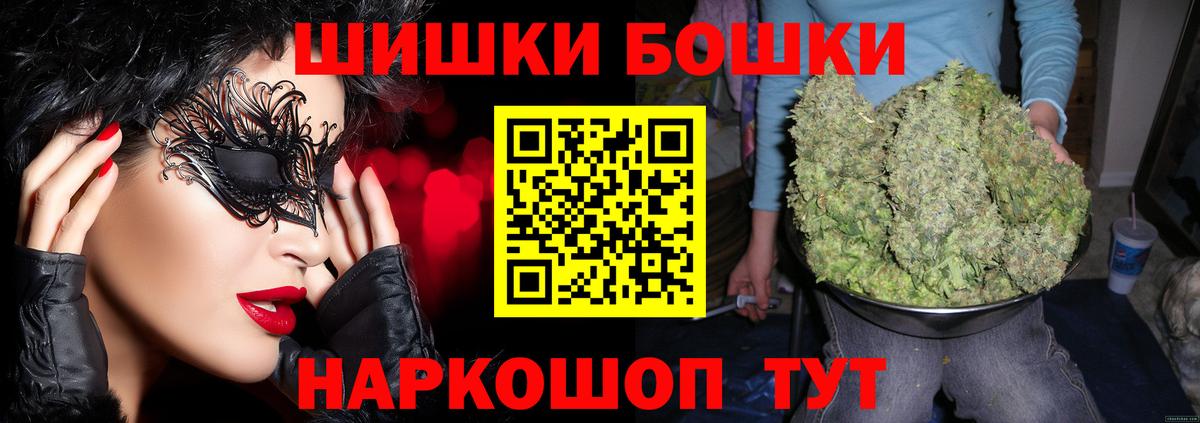 Каннабис планчик  Бошки марихуана семена  Воскресенск  Вход с VPN 
